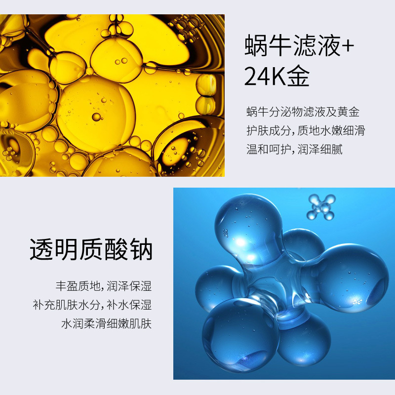 50g Golden Snail 24K Luxury Ca - Luxury Skincare Essence 评论和价格