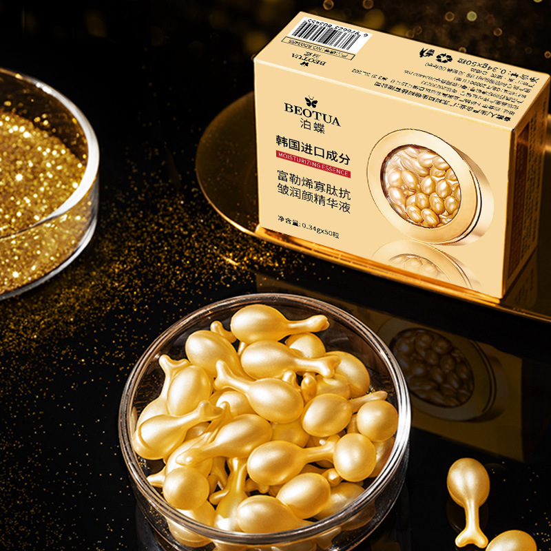 0.34g*50 Capsules of Fullerene - Luxury Skincare Essence 评论和价格