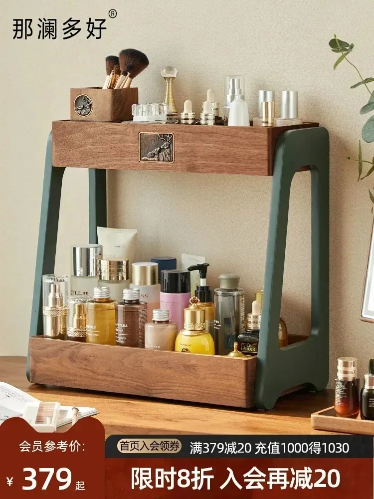 Desktop double-layer cosmetic  - Luxury Skincare Tray 评论和价格