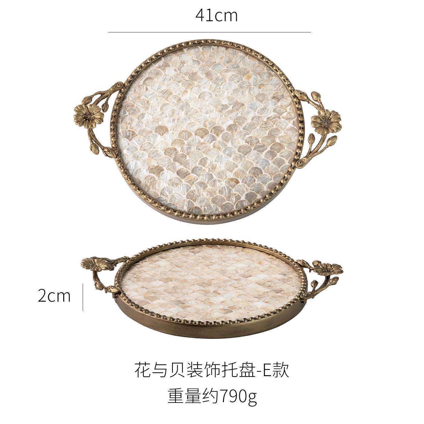 Retro Light Luxury Shell Decor - Luxury Skincare Tray 评论和价格
