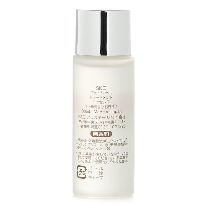SK-II Facial Treatment Essence - Luxury Skincare Japanese 评论和价格